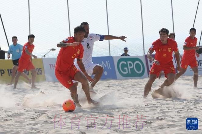 中国沙足男队夺得2013年沙滩足球亚洲杯冠军 中国沙足男队夺得2013年沙滩足球亚洲杯冠军
