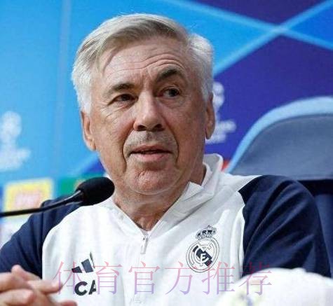 斯基拉:安切洛蒂希望在本赛季结束后继续执教皇马 斯基拉:安切洛蒂希望在本赛季结束后继续执教皇马